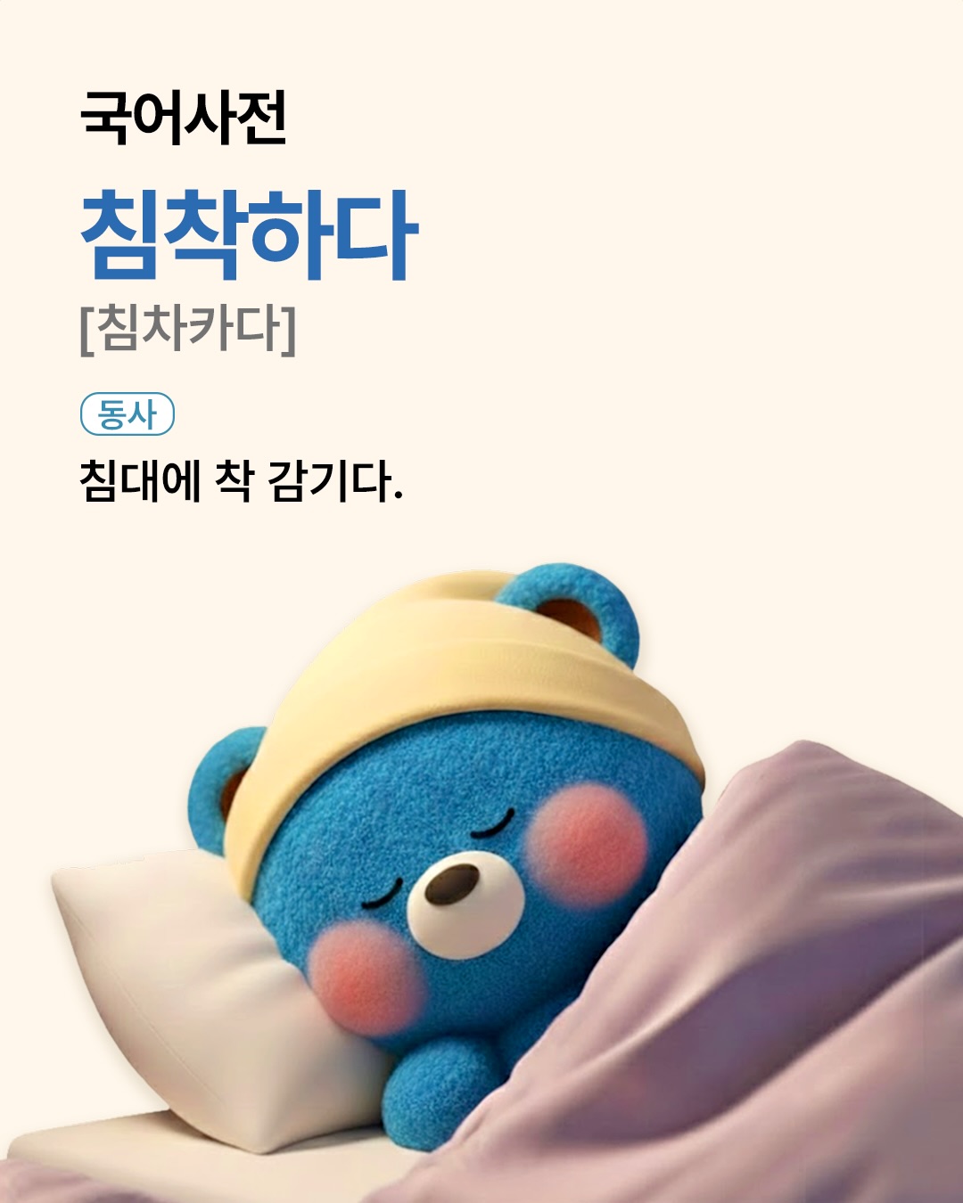 진로낮카밤바 진토니